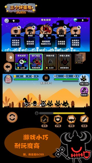 金沙8336app下载官方最新版下载-金沙8336app下载游戏下载 v1.0 安卓版游戏画面3