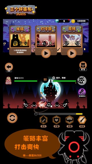 金沙8336app下载官方最新版下载-金沙8336app下载游戏下载 v1.0 安卓版游戏画面1